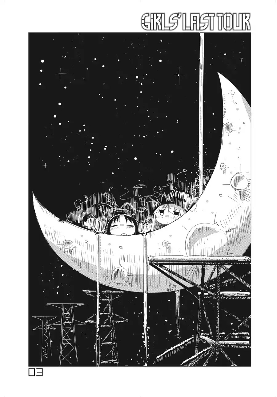 Shoujo Shuumatsu Ryokou Chapter 3 page 1 - Chapter 3: Bath