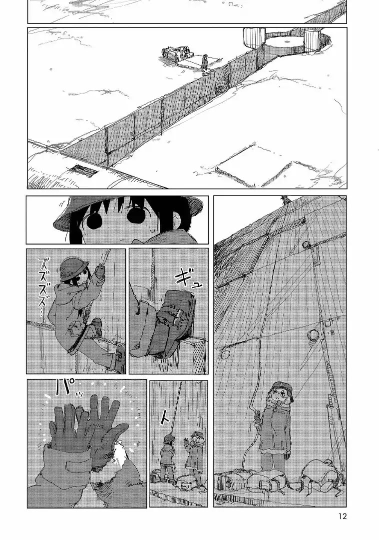 Shoujo Shuumatsu Ryokou Chapter 33 page 11 - Chapter 33: Channel