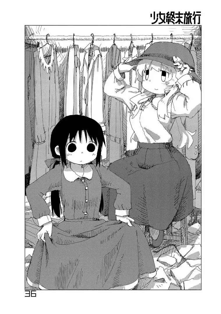 Shoujo Shuumatsu Ryokou Chapter 36 page 1 - Chapter 36: Clothes