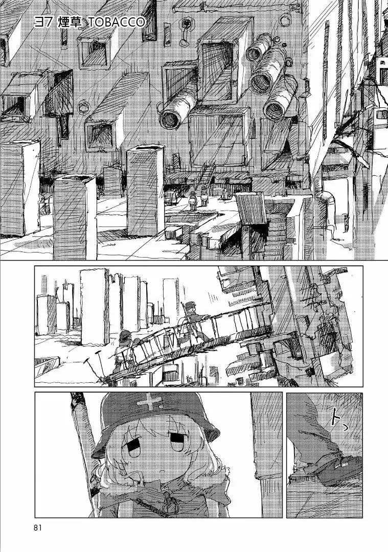 Shoujo Shuumatsu Ryokou Chapter 37 page 2 - Chapter 37: Tobacco