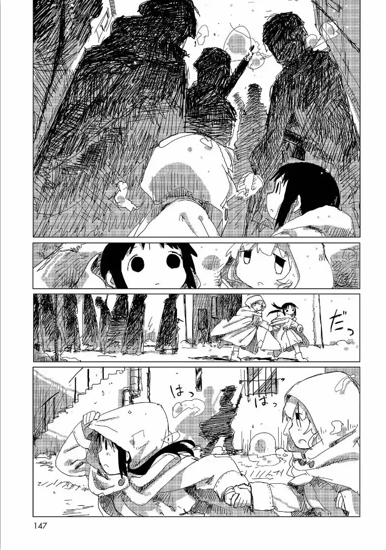 Shoujo Shuumatsu Ryokou Chapter 40 page 13 - Chapter 40: Hometown