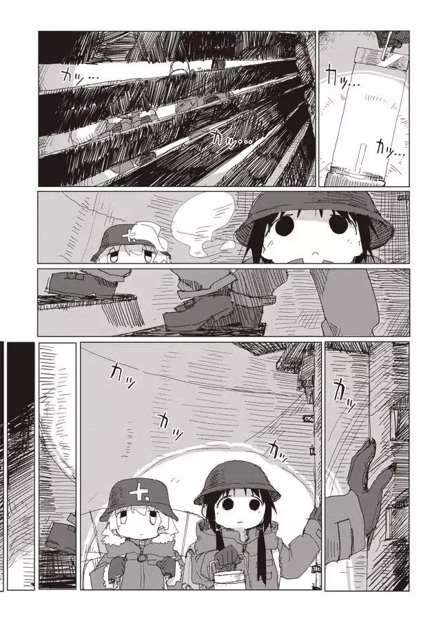 Shoujo Shuumatsu Ryokou Chapter 46 page 5 - Chapter 46 Staircase