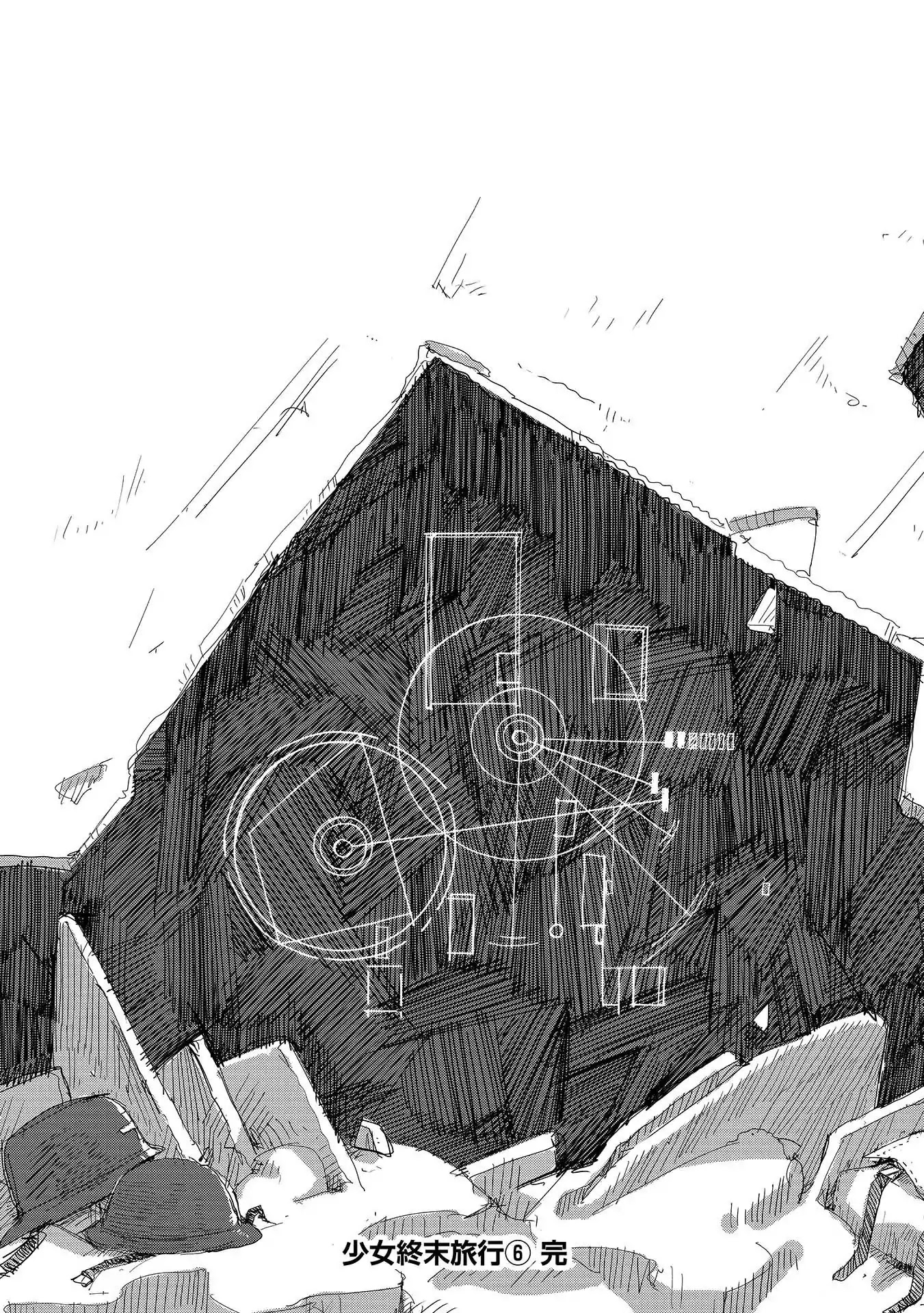 Shoujo Shuumatsu Ryokou Chapter 47.5 page 9 - Vol.6 Tankoubon extra chapter