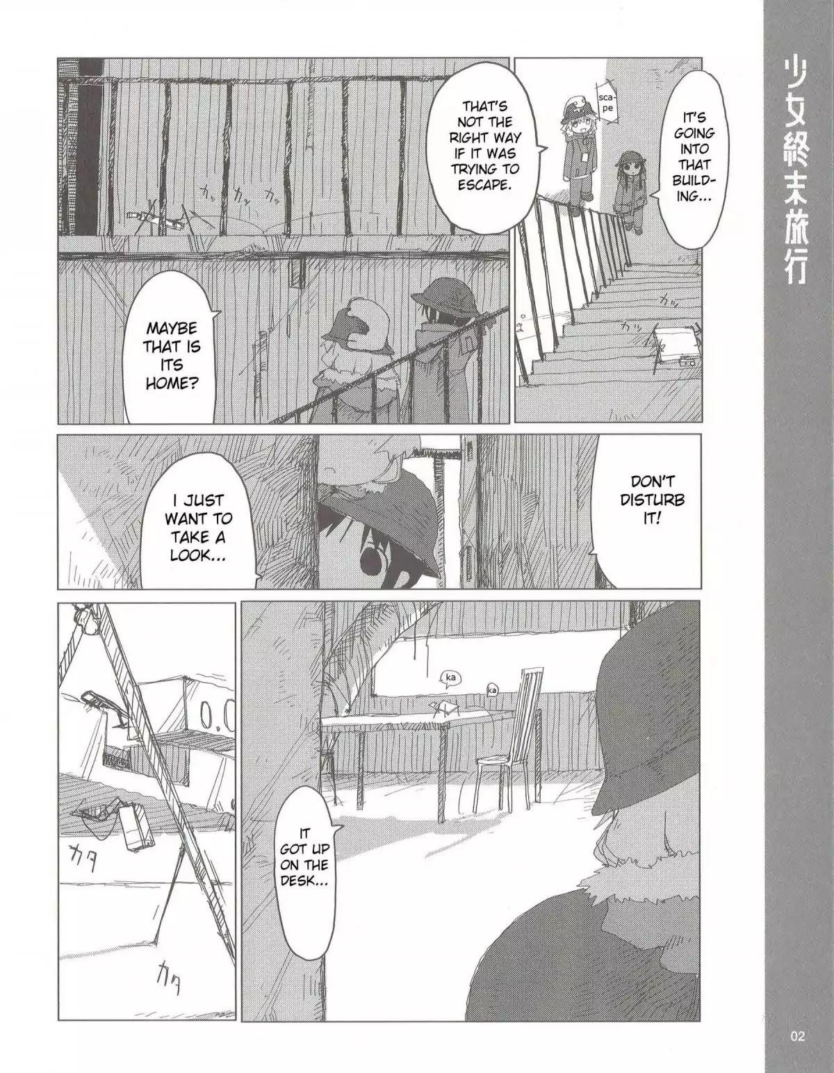 Shoujo Shuumatsu Ryokou Chapter 47.6 page 2 - Vol.6 Special