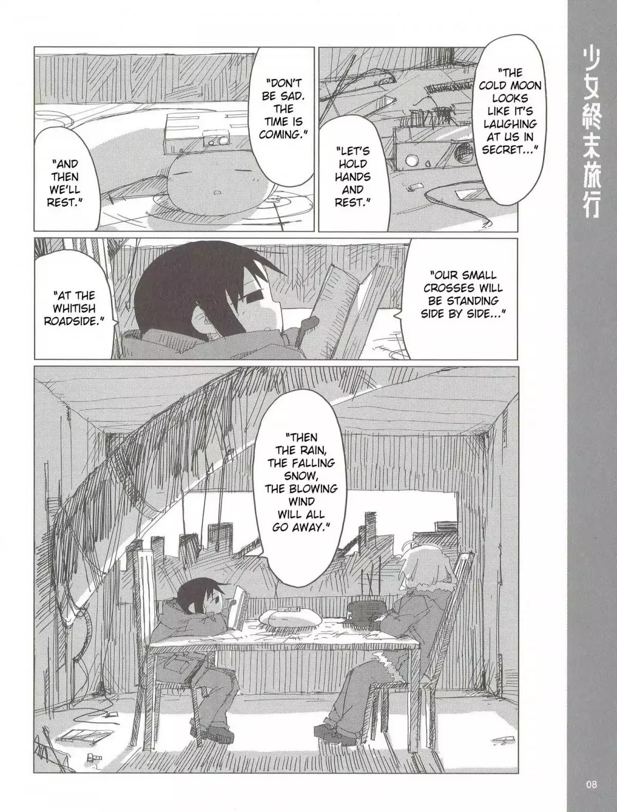 Shoujo Shuumatsu Ryokou Chapter 47.6 page 8 - Vol.6 Special