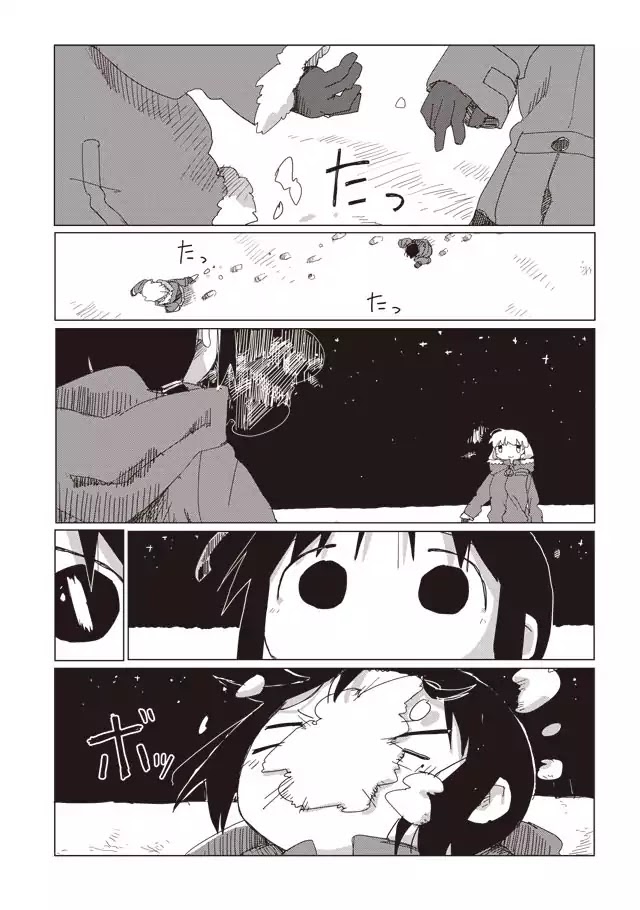 Shoujo Shuumatsu Ryokou Chapter 47 page 8 - Chapter 47: Finale