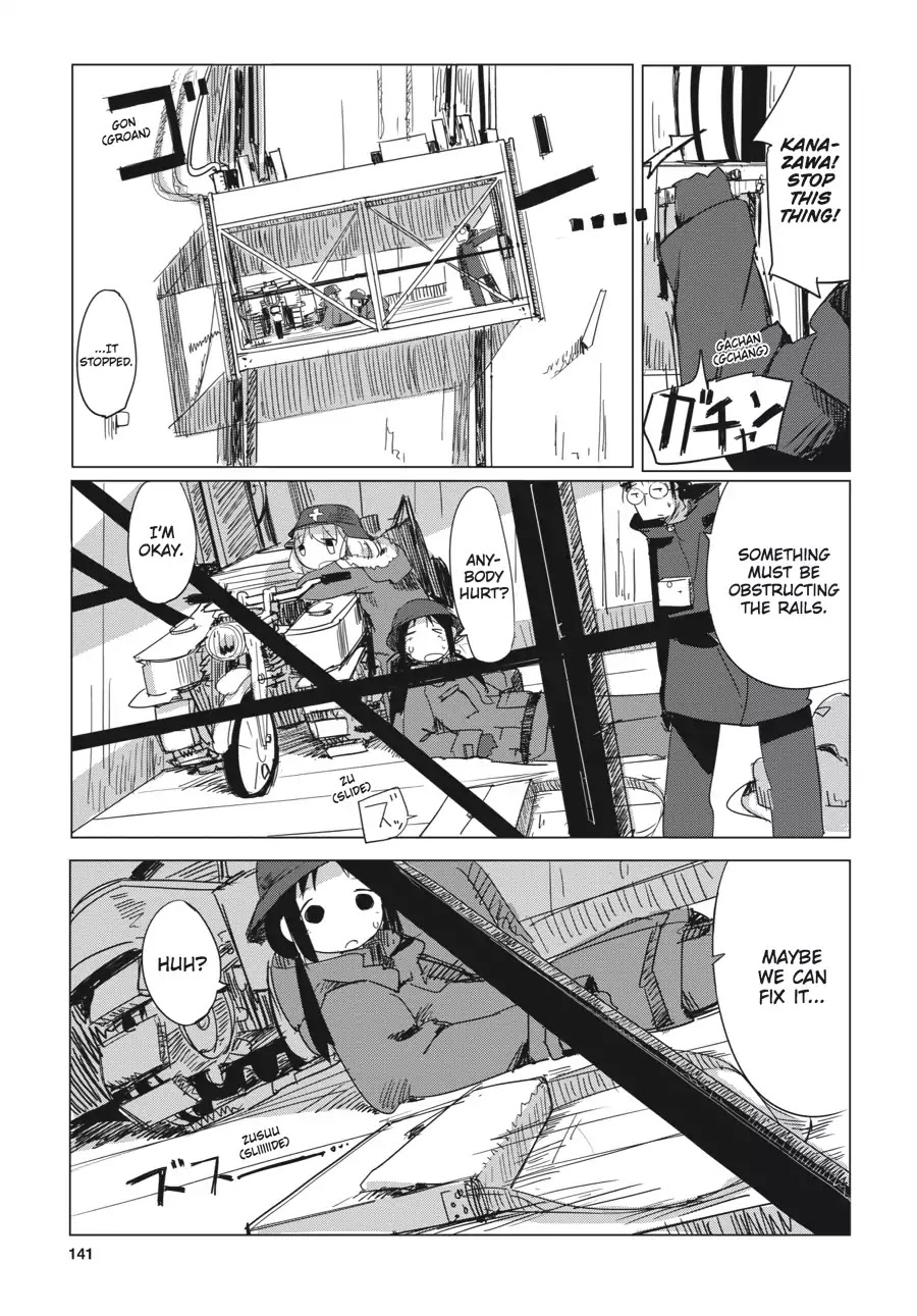 Shoujo Shuumatsu Ryokou Chapter 8 page 9 - Chapter 8: Lights
