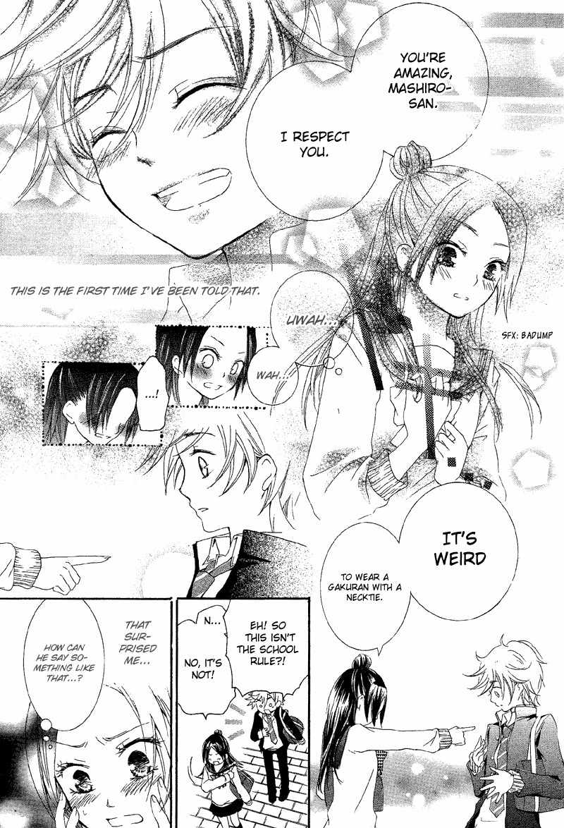 Shoujo Shuutome no Yuuutsu Chapter 0 page 11 - Chapter 0: vol.0: Oneshot
