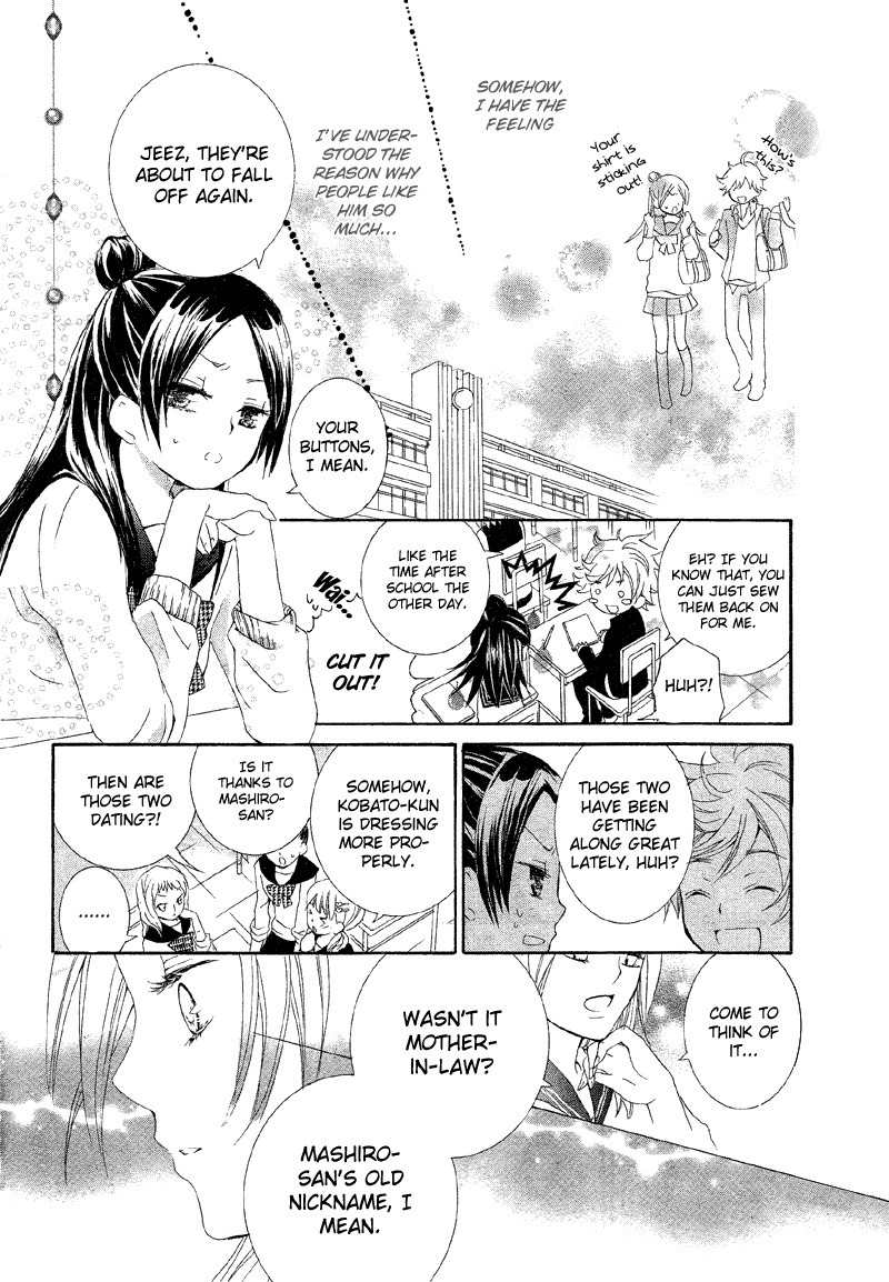 Shoujo Shuutome no Yuuutsu Chapter 0 page 12 - Chapter 0: vol.0: Oneshot
