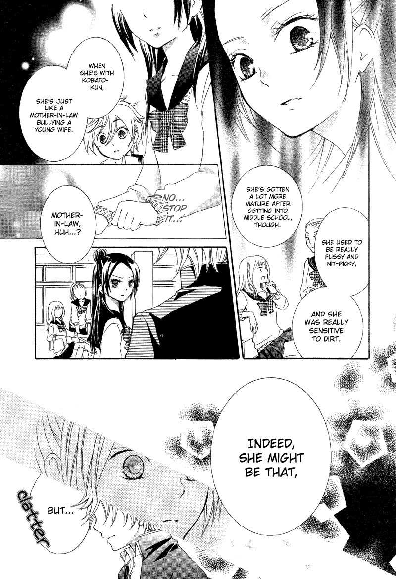 Shoujo Shuutome no Yuuutsu Chapter 0 page 13 - Chapter 0: vol.0: Oneshot