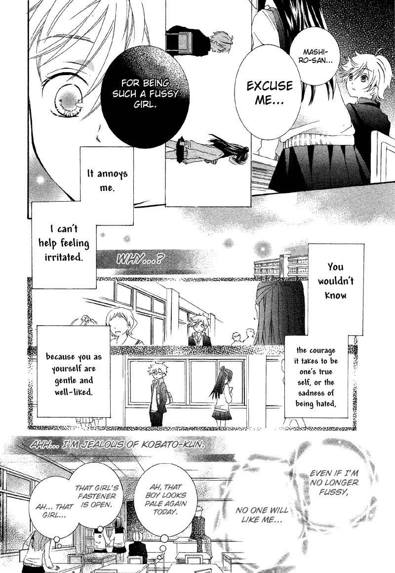 Shoujo Shuutome no Yuuutsu Chapter 0 page 14 - Chapter 0: vol.0: Oneshot