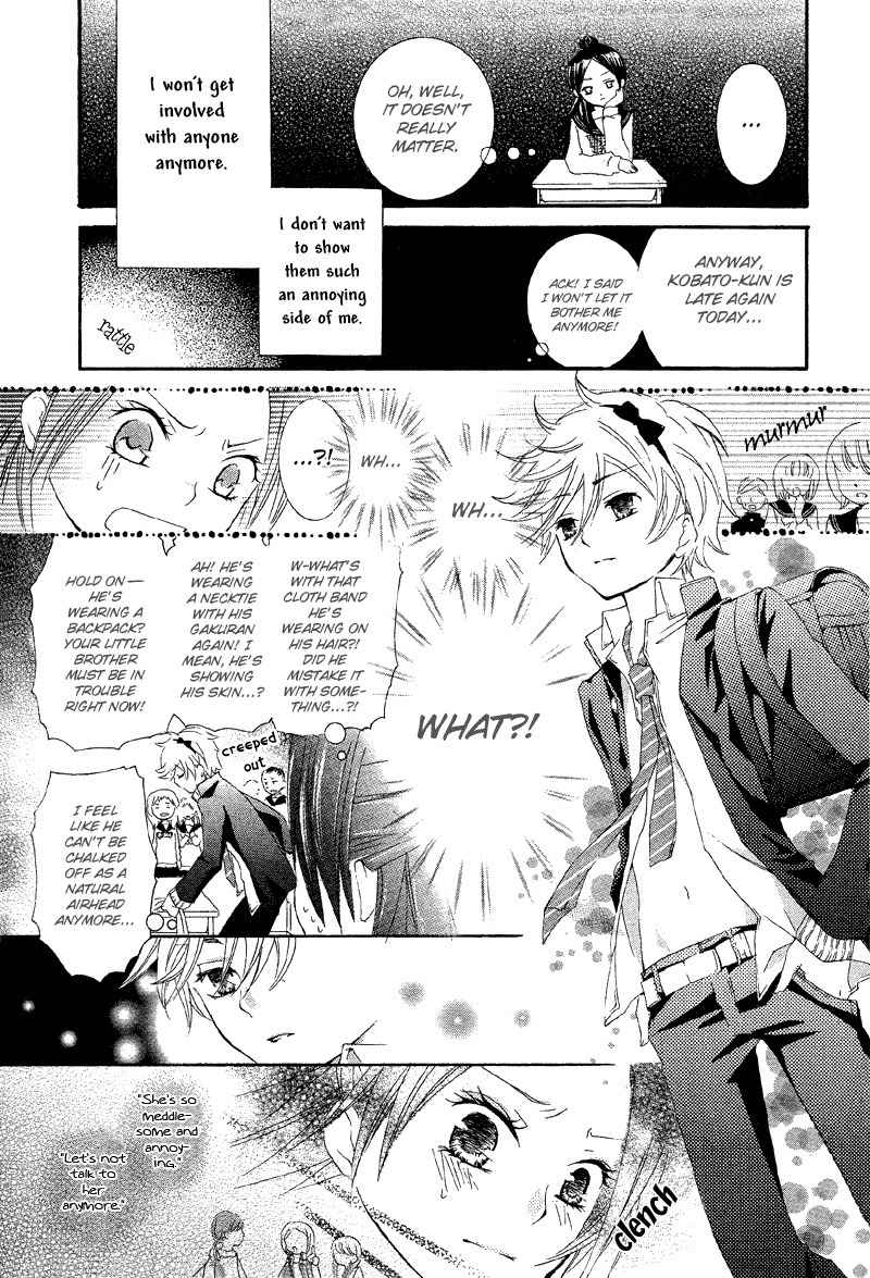 Shoujo Shuutome no Yuuutsu Chapter 0 page 15 - Chapter 0: vol.0: Oneshot