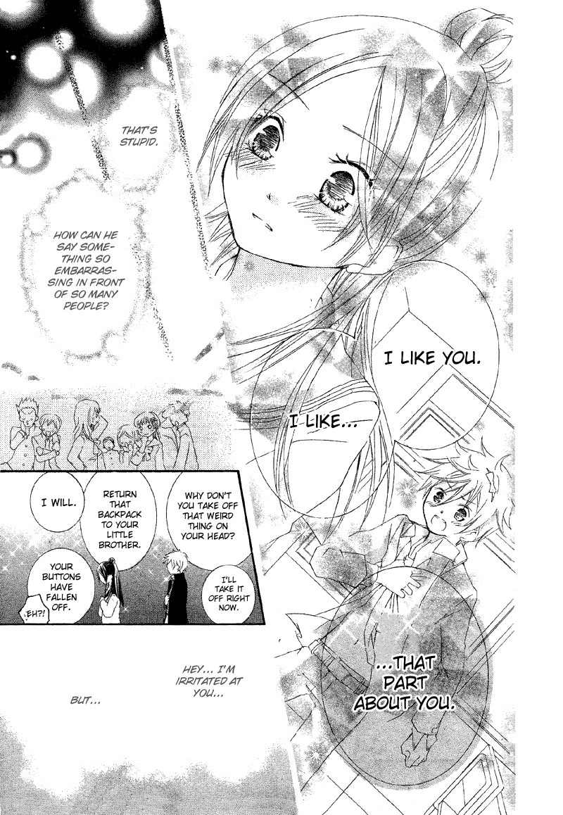 Shoujo Shuutome no Yuuutsu Chapter 0 page 17 - Chapter 0: vol.0: Oneshot