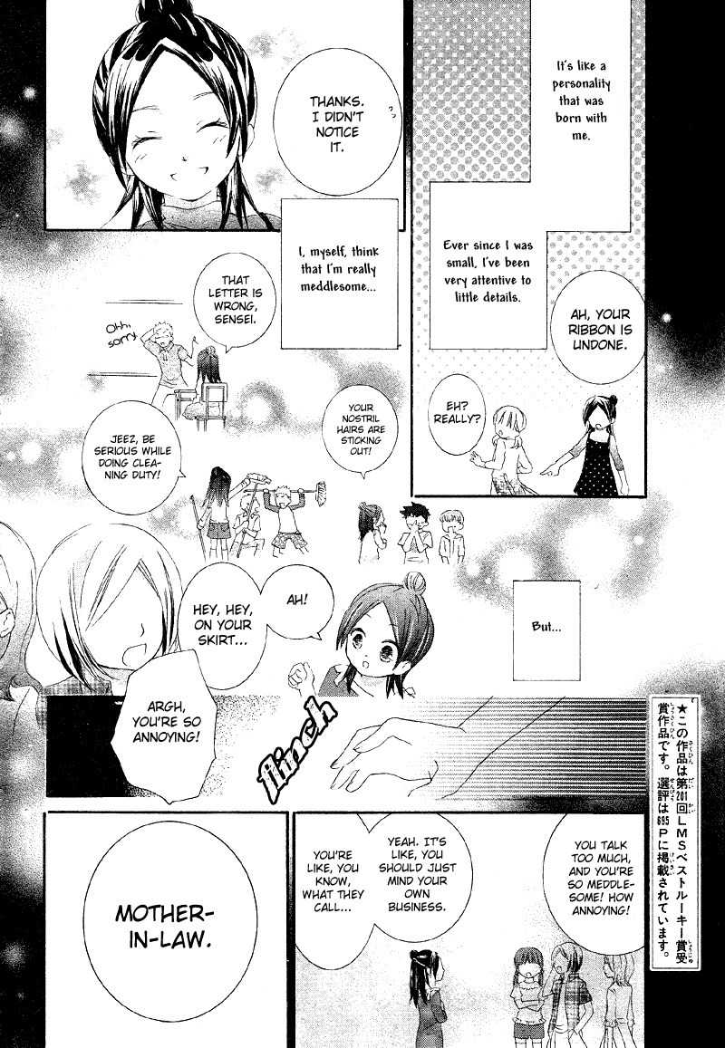 Shoujo Shuutome no Yuuutsu Chapter 0 page 4 - Chapter 0: vol.0: Oneshot