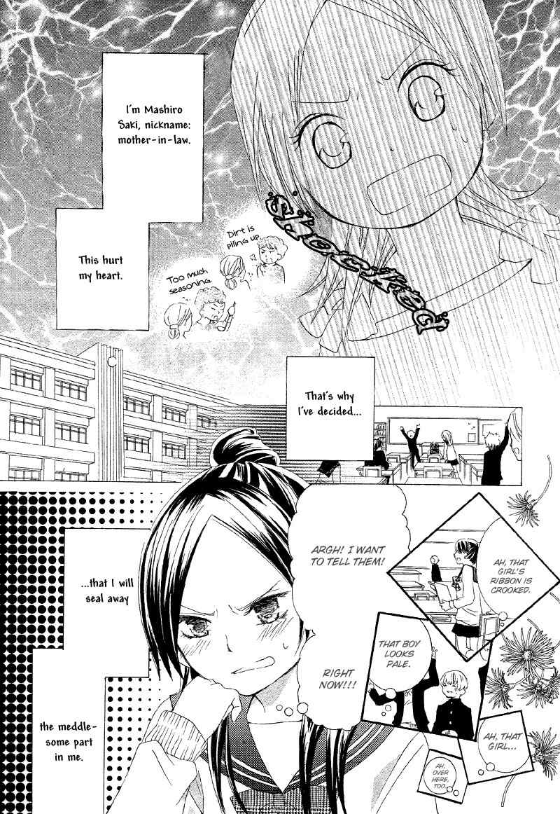 Shoujo Shuutome no Yuuutsu Chapter 0 page 5 - Chapter 0: vol.0: Oneshot
