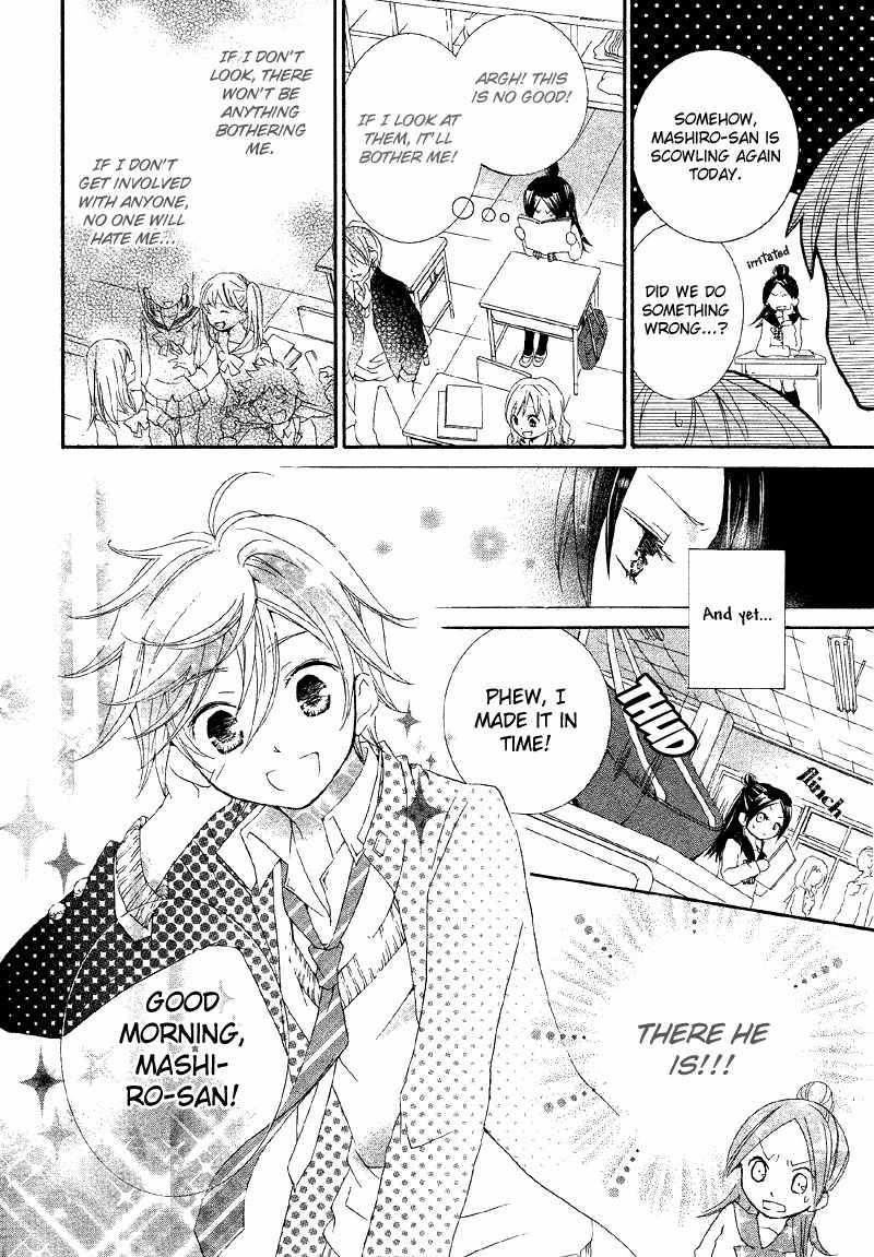 Shoujo Shuutome no Yuuutsu Chapter 0 page 6 - Chapter 0: vol.0: Oneshot