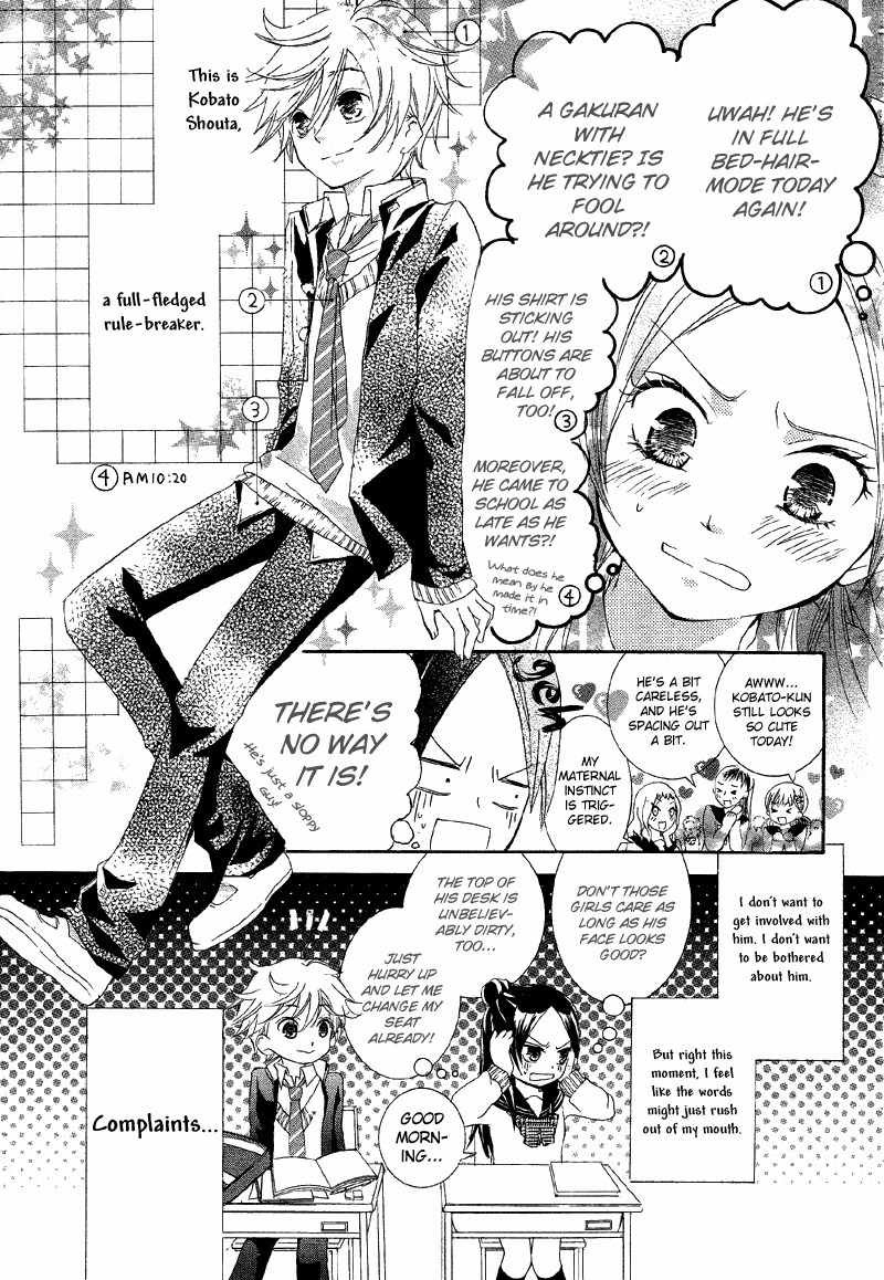 Shoujo Shuutome no Yuuutsu Chapter 0 page 7 - Chapter 0: vol.0: Oneshot