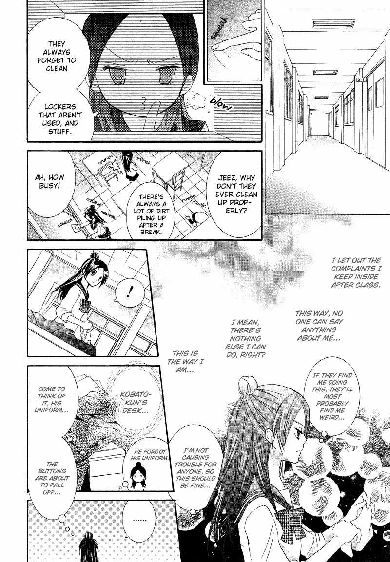 Shoujo Shuutome no Yuuutsu Chapter 0 page 8 - Chapter 0: vol.0: Oneshot