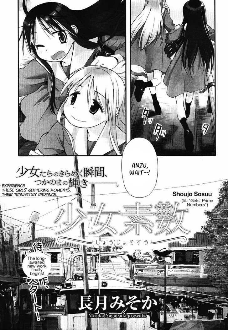 Shoujo Sosuu Chapter 1 page 1 - Chapter 1