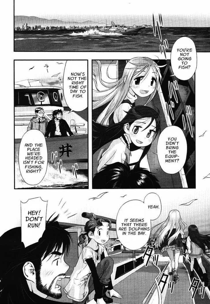 Shoujo Sosuu Chapter 1 page 10 - Chapter 1