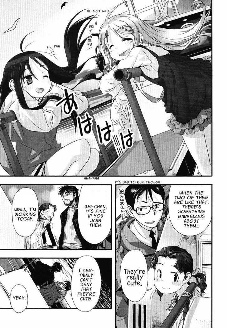 Shoujo Sosuu Chapter 1 page 11 - Chapter 1