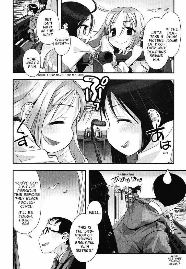 Shoujo Sosuu Chapter 1 page 12 - Chapter 1