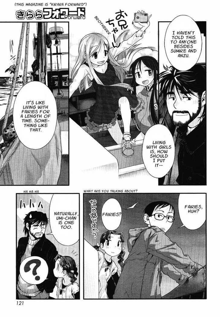 Shoujo Sosuu Chapter 1 page 15 - Chapter 1