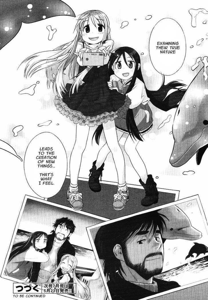 Shoujo Sosuu Chapter 1 page 16 - Chapter 1