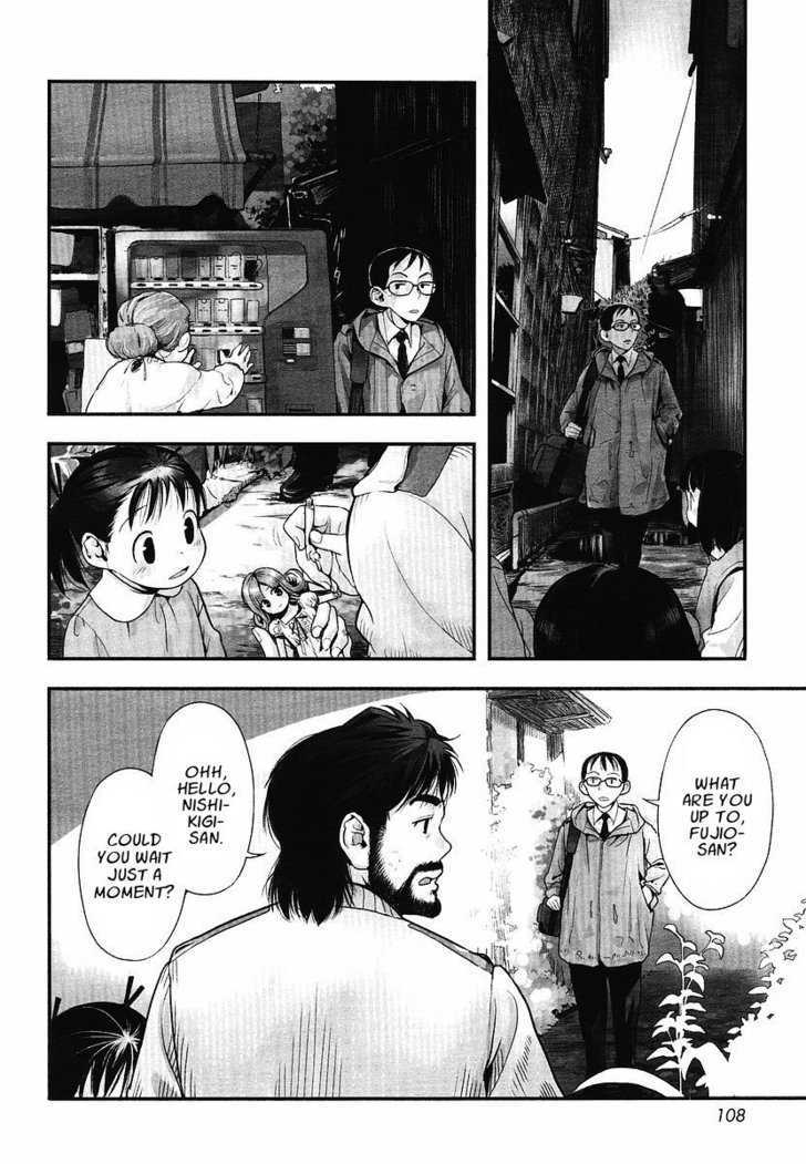 Shoujo Sosuu Chapter 1 page 2 - Chapter 1