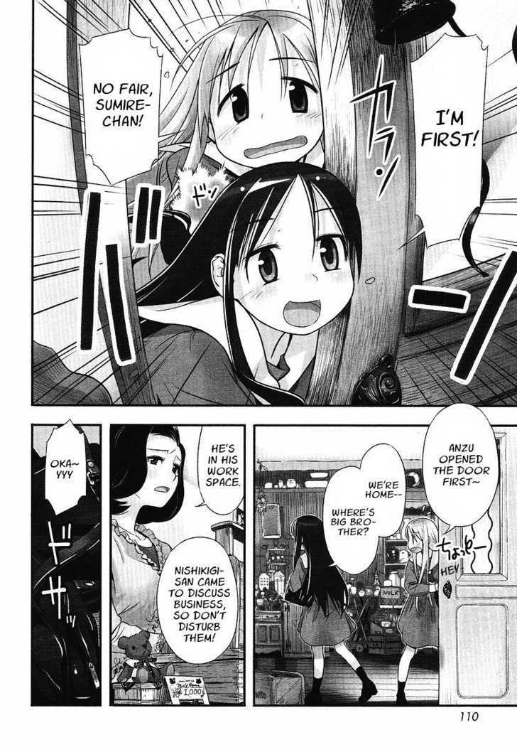 Shoujo Sosuu Chapter 1 page 4 - Chapter 1
