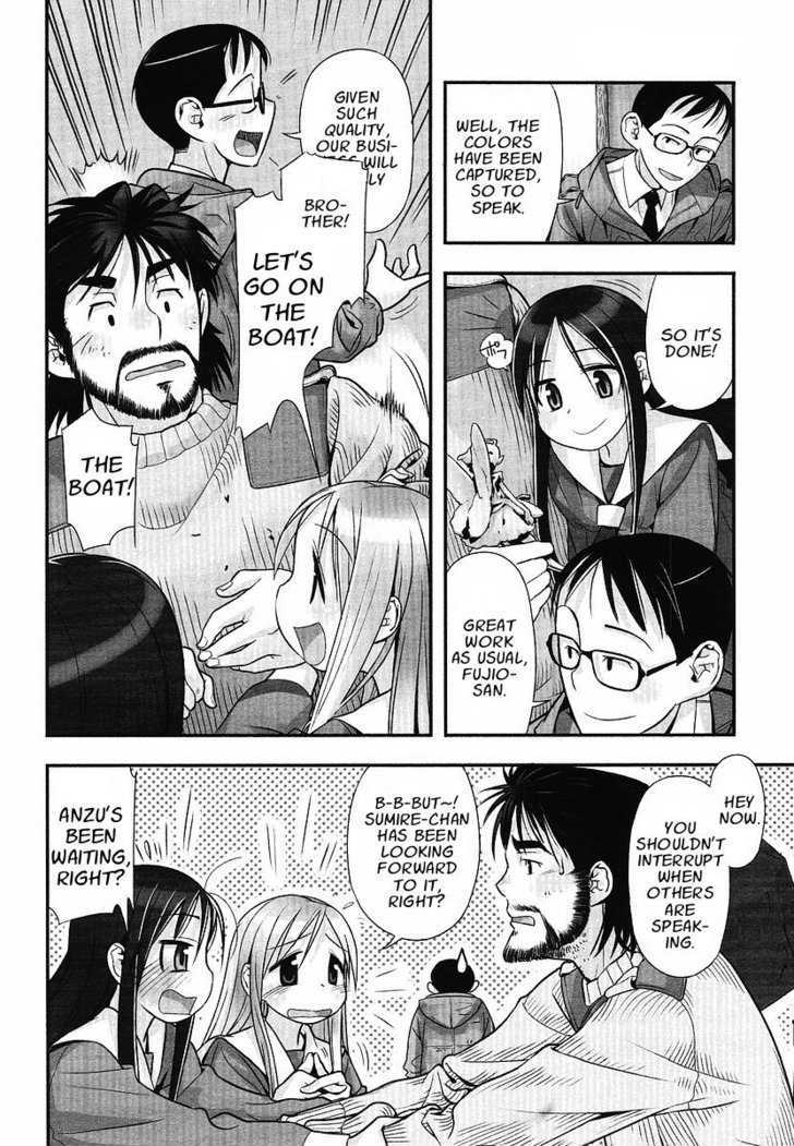 Shoujo Sosuu Chapter 1 page 6 - Chapter 1