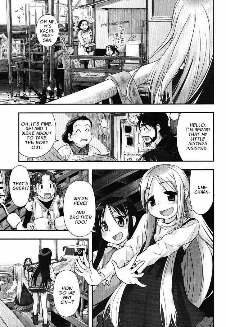 Shoujo Sosuu Chapter 1 page 7 - Chapter 1