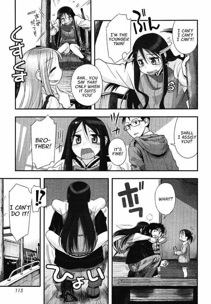 Shoujo Sosuu Chapter 1 page 9 - Chapter 1