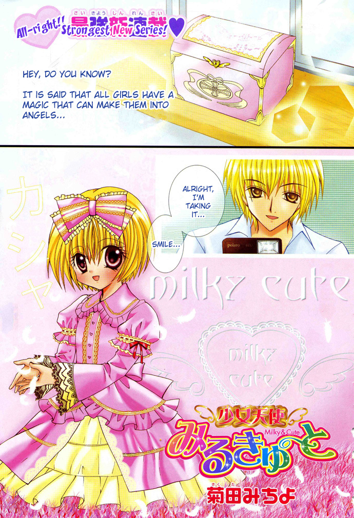 Shoujo Tenshi Milcute Chapter 1 page 1 - Chapter 1