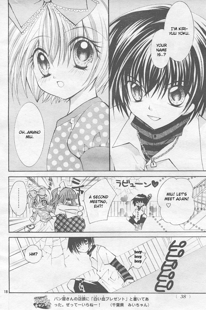Shoujo Tenshi Milcute Chapter 1 page 15 - Chapter 1