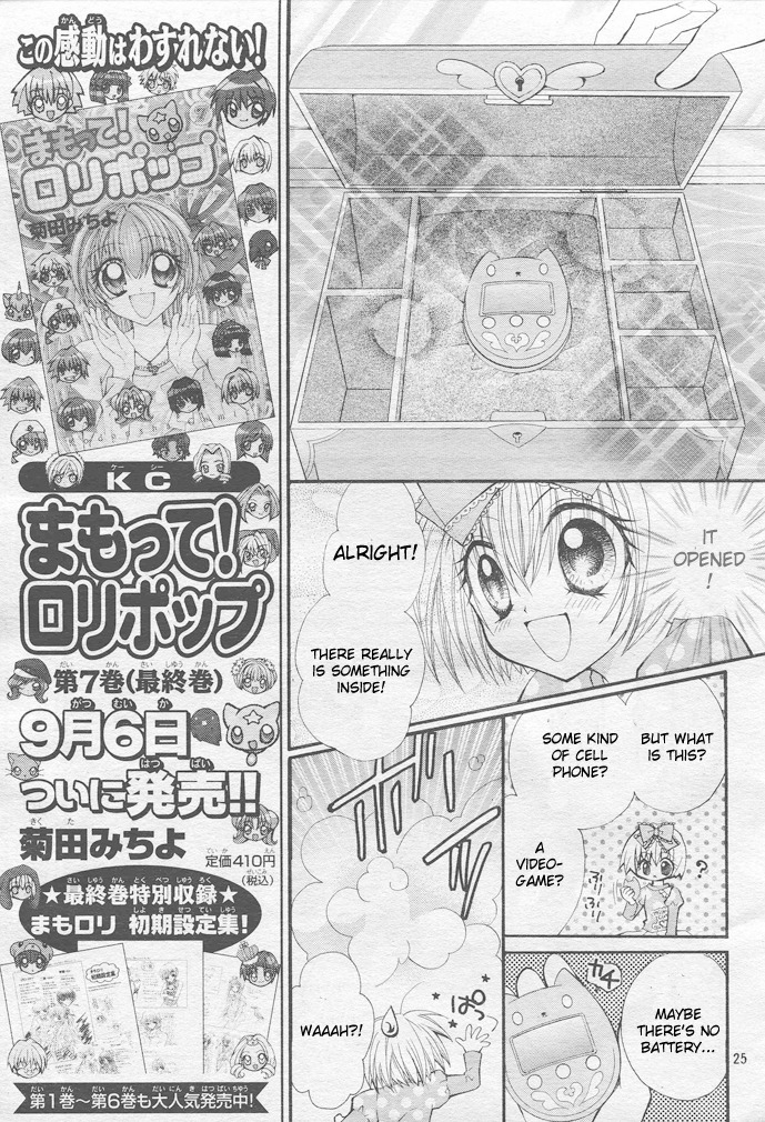 Shoujo Tenshi Milcute Chapter 1 page 22 - Chapter 1
