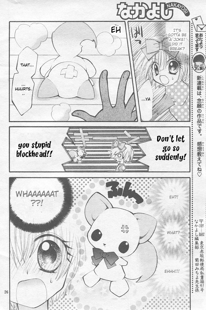 Shoujo Tenshi Milcute Chapter 1 page 23 - Chapter 1