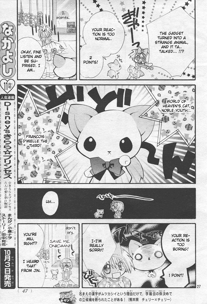 Shoujo Tenshi Milcute Chapter 1 page 24 - Chapter 1