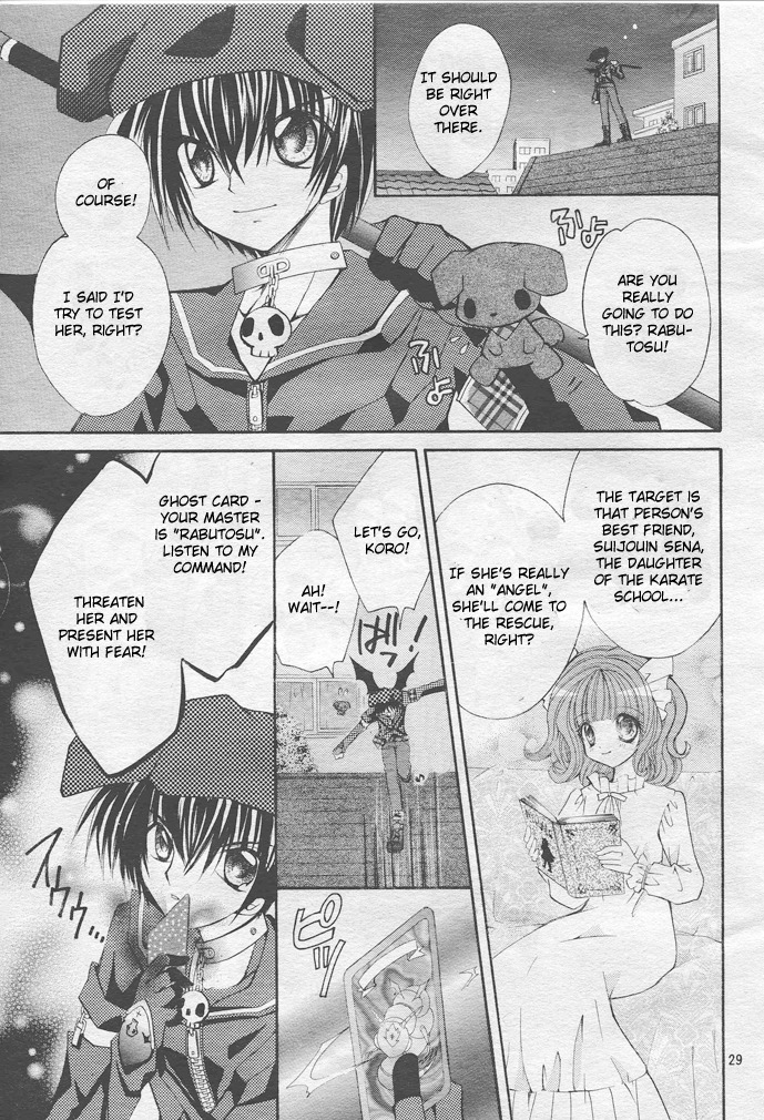 Shoujo Tenshi Milcute Chapter 1 page 26 - Chapter 1