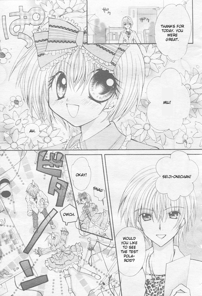 Shoujo Tenshi Milcute Chapter 1 page 3 - Chapter 1