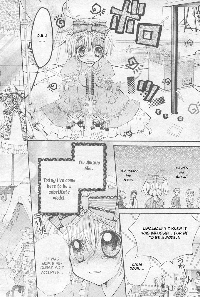 Shoujo Tenshi Milcute Chapter 1 page 4 - Chapter 1