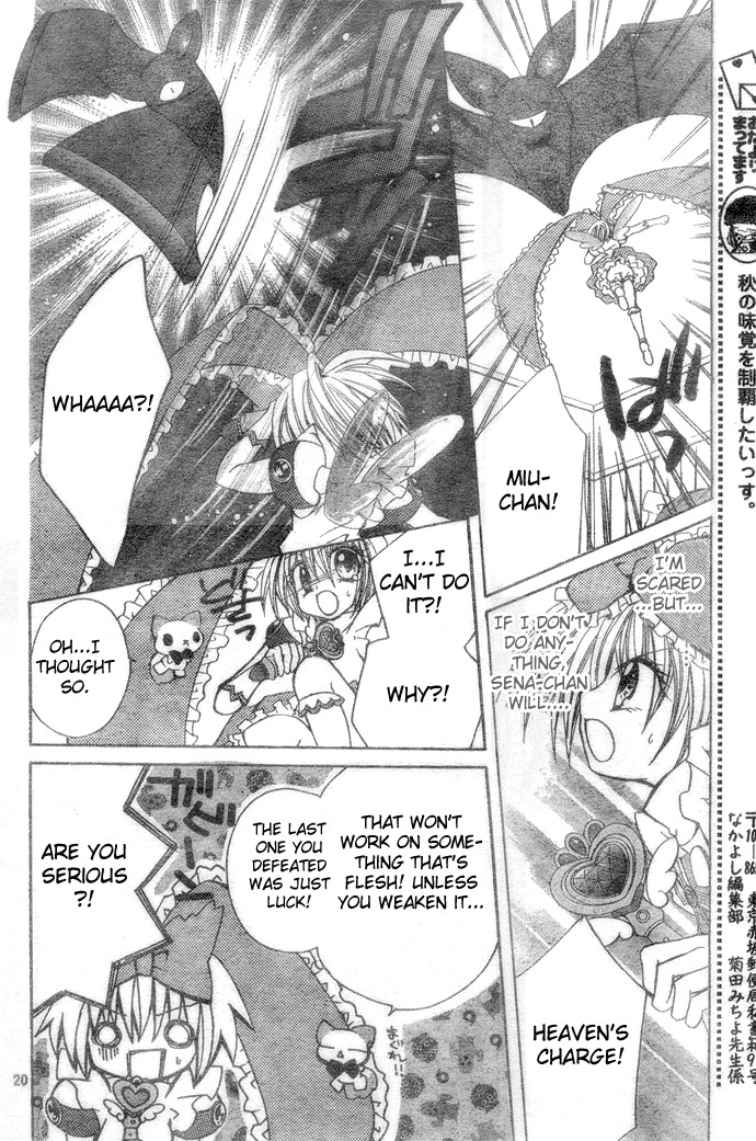 Shoujo Tenshi Milcute Chapter 2 page 20 - Chapter 2