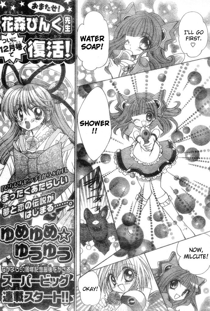 Shoujo Tenshi Milcute Chapter 2 page 27 - Chapter 2