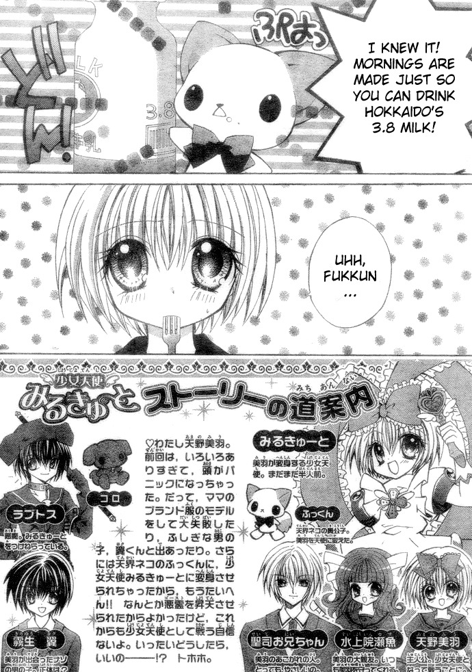 Shoujo Tenshi Milcute Chapter 2 page 3 - Chapter 2