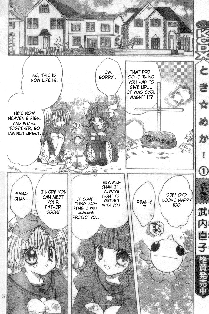 Shoujo Tenshi Milcute Chapter 2 page 30 - Chapter 2