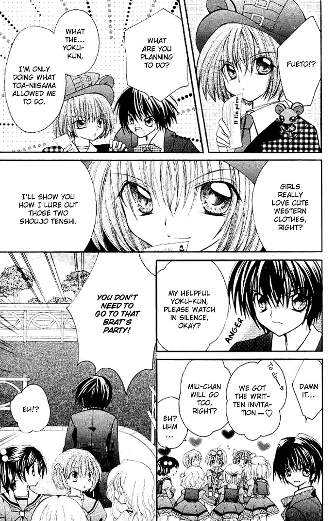 Shoujo Tenshi Milcute Chapter 3 page 12 - Chapter 3