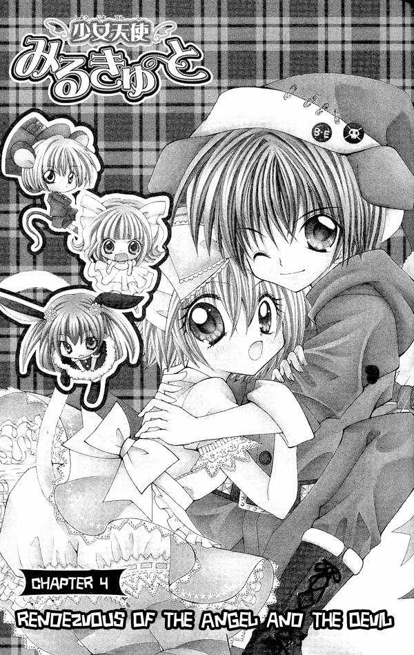 Shoujo Tenshi Milcute Chapter 4 page 1 - Chapter 4