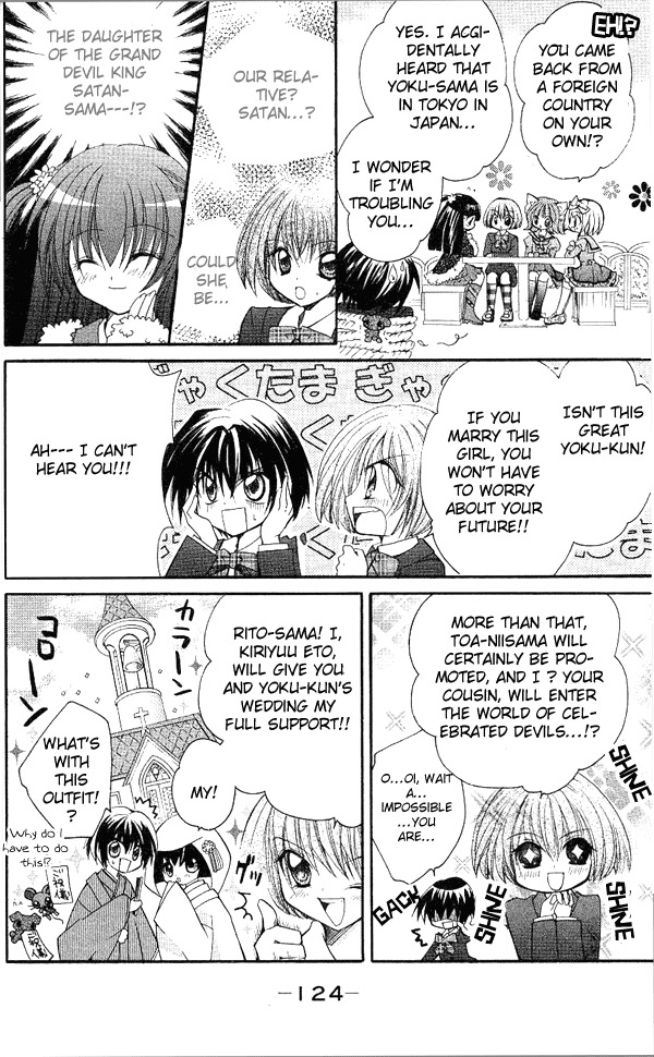 Shoujo Tenshi Milcute Chapter 4 page 11 - Chapter 4