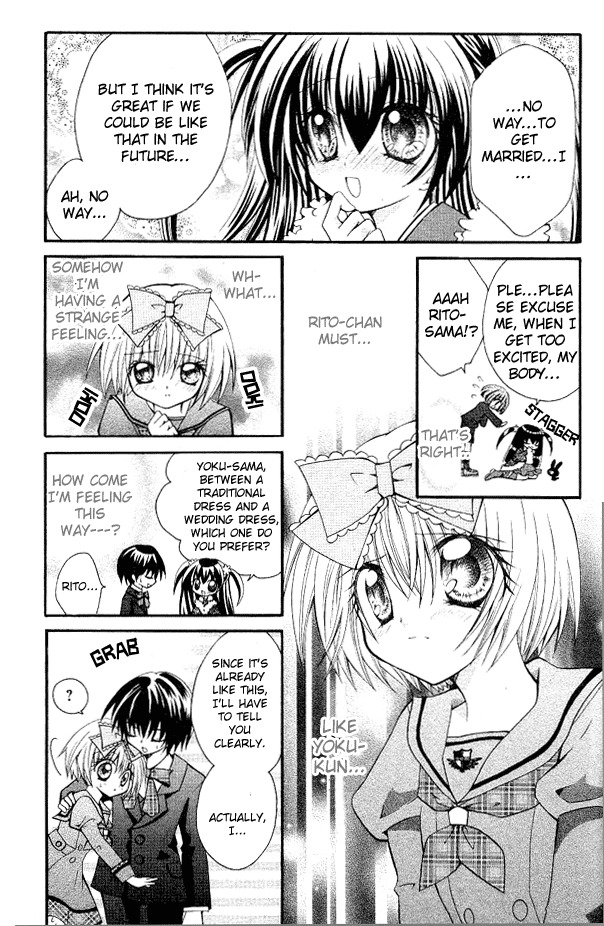 Shoujo Tenshi Milcute Chapter 4 page 12 - Chapter 4