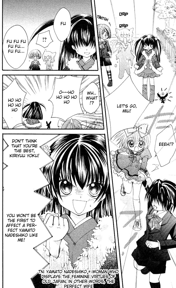 Shoujo Tenshi Milcute Chapter 4 page 15 - Chapter 4